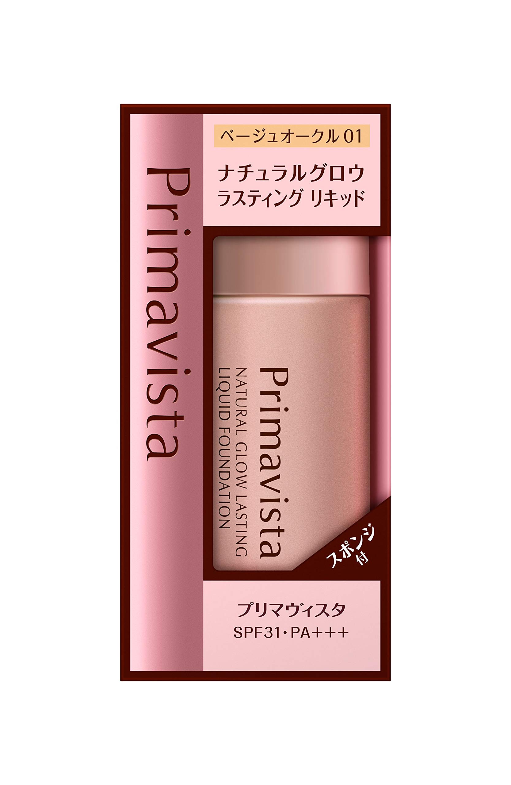 【ベージュオークル01】新品 プリマヴィスタ4個セット送料込み プリマヴィスタ ナチュラルグロウ ラスティング リキッドファンデーション
